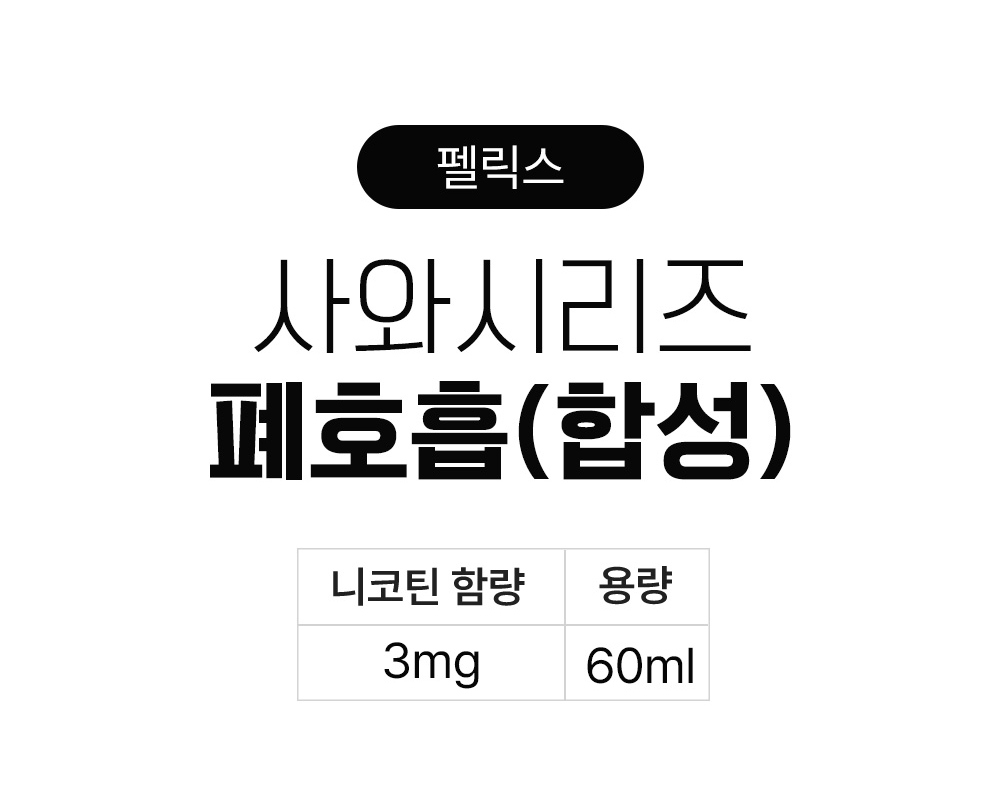 화장품 상품 이미지-S5L1