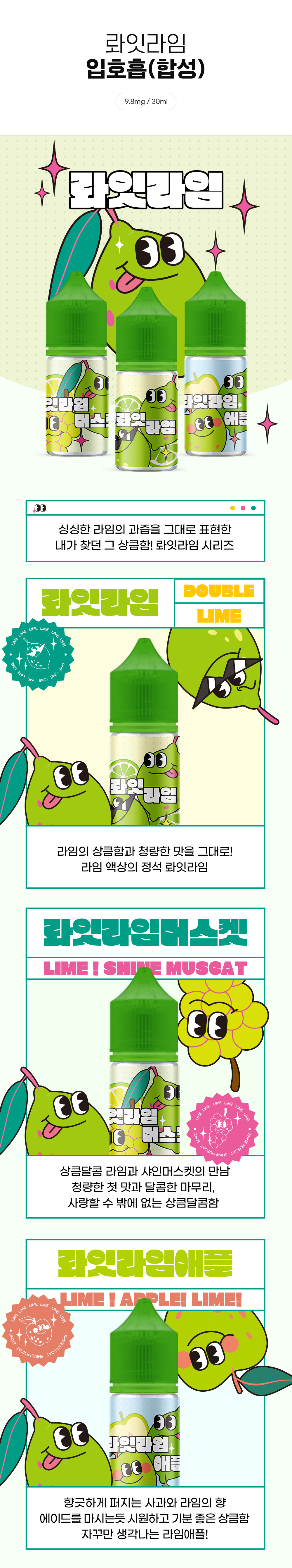 화장품 -S11L1