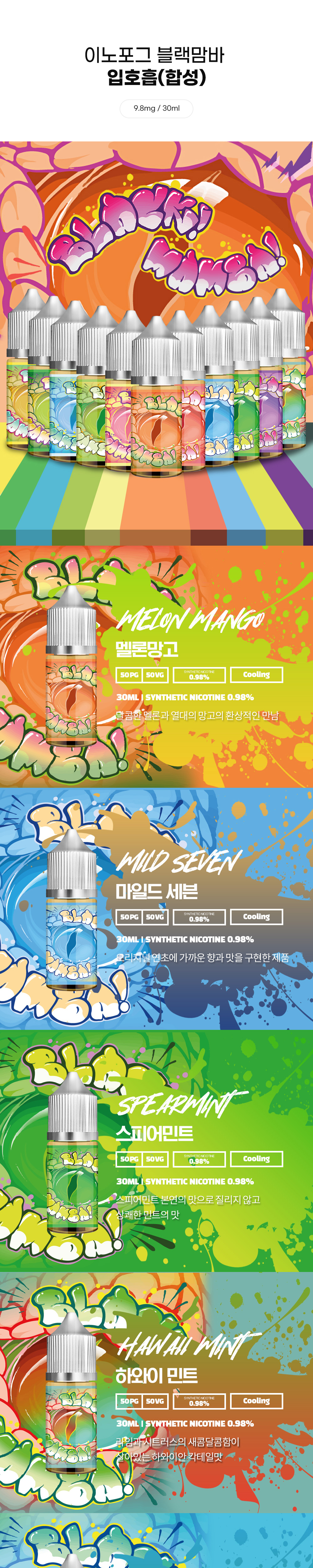 점퍼 -S4L8