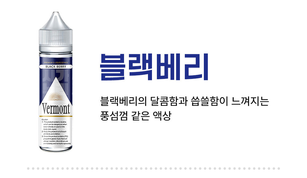 화장품 -S3L9