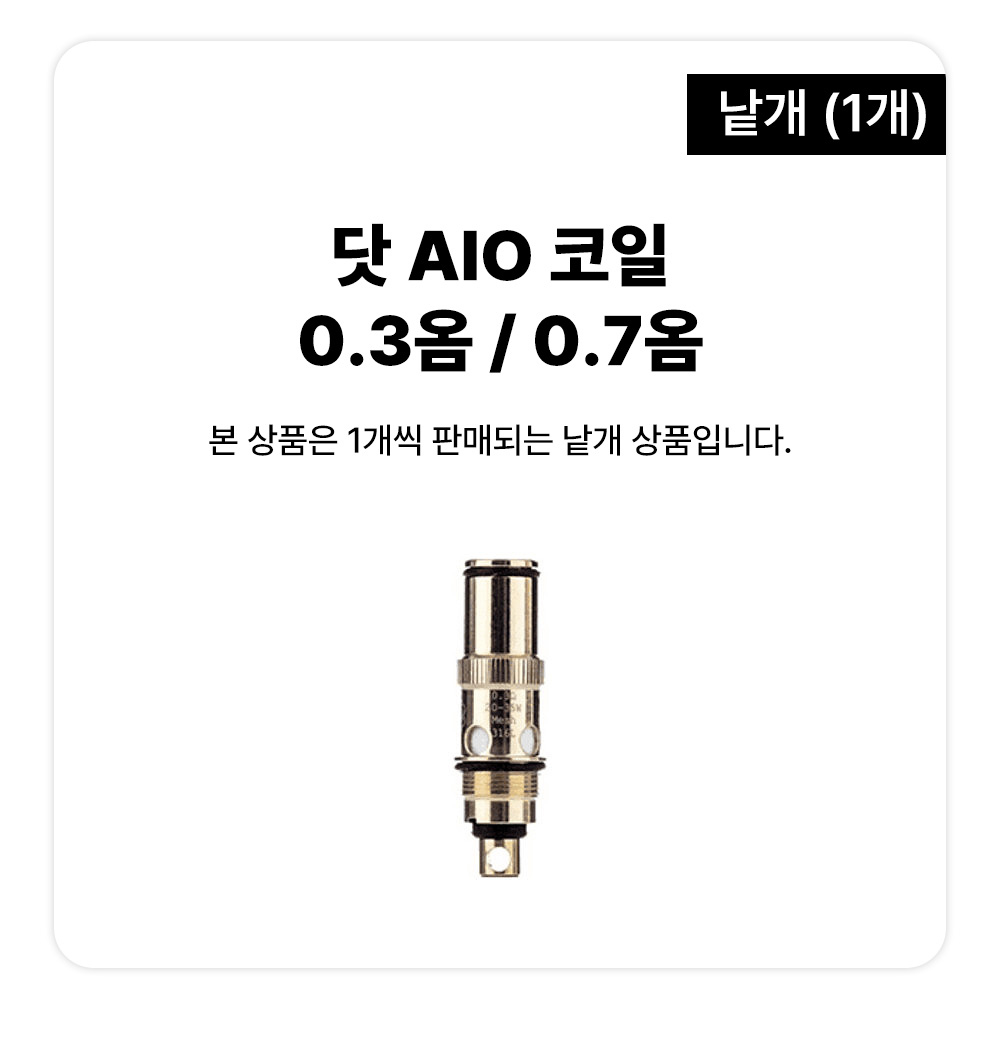 악세사리 상품 이미지-S1L6