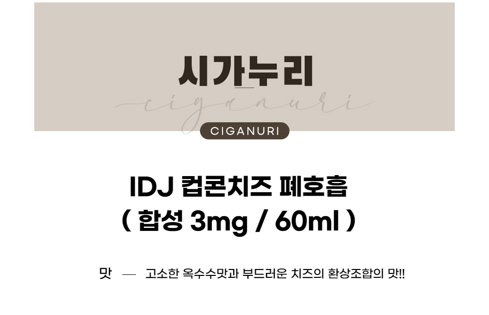 점퍼 -S1L1