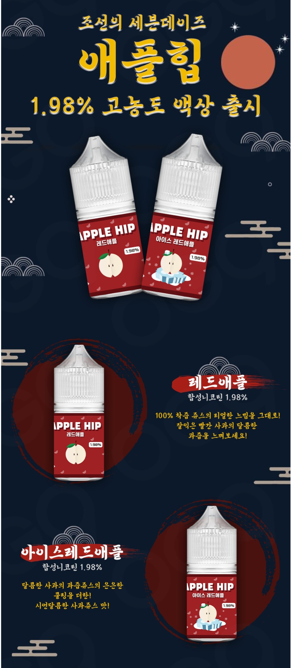 화장품 상품상세 이미지-S22L1