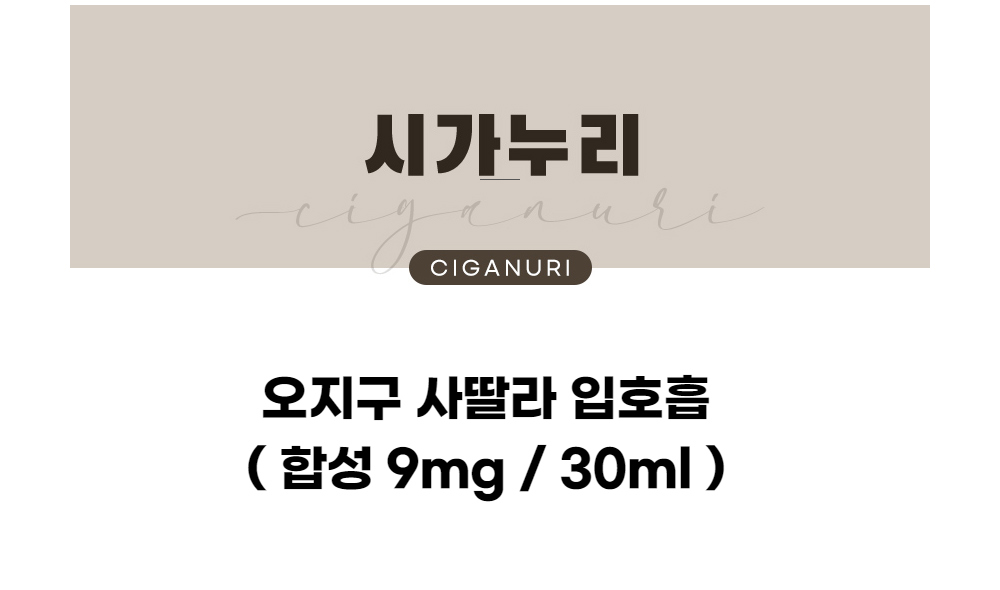 점퍼 -S1L1