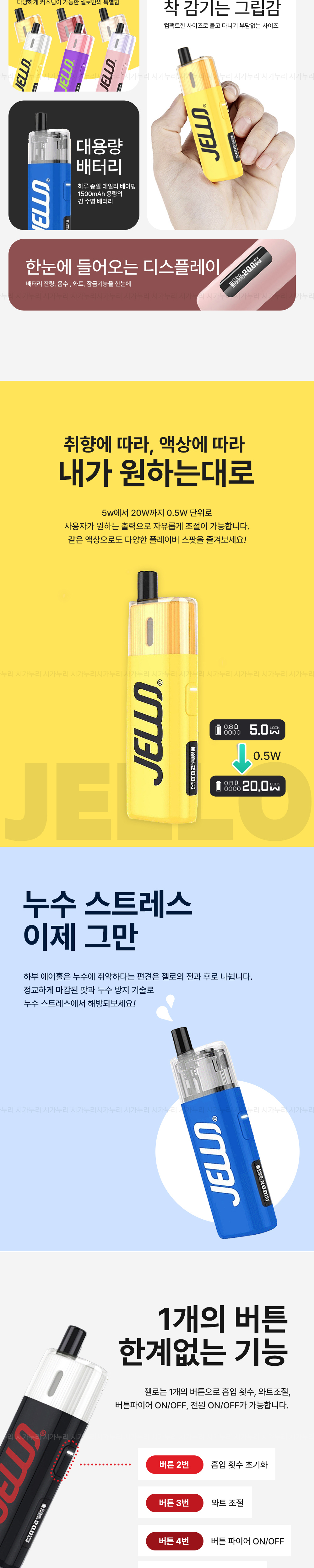 점퍼 -S8L3