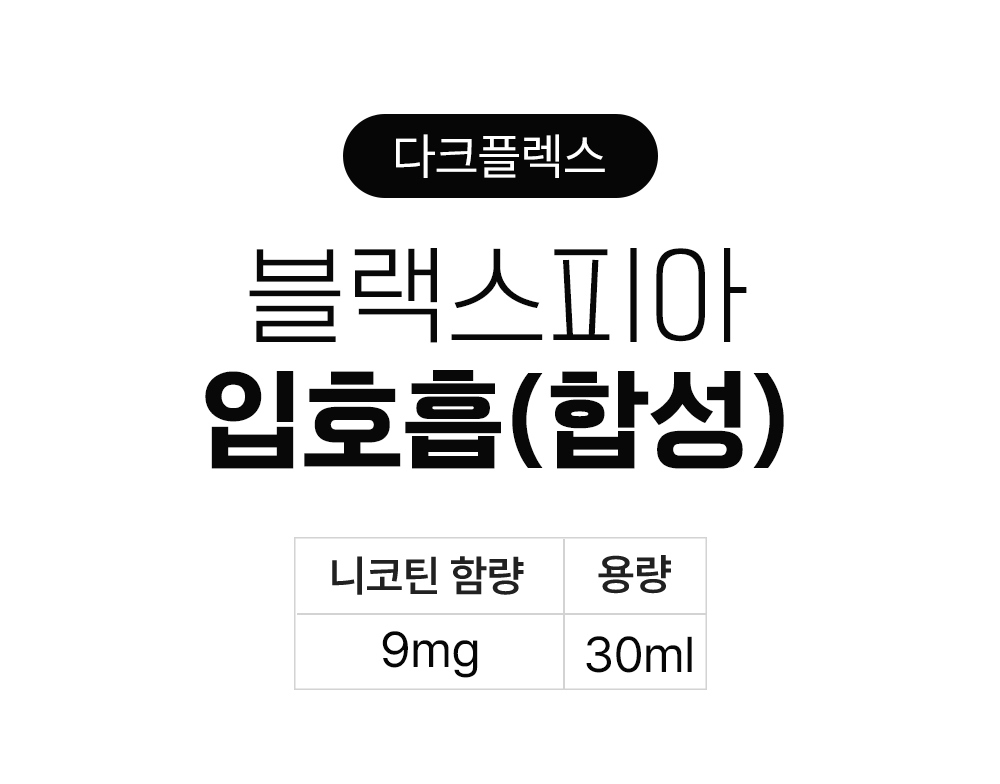 점퍼 -S9L1