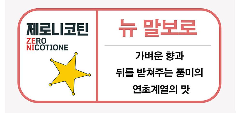 악세사리 -S25L5