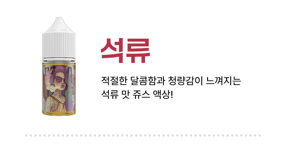 악세사리 -S5L12
