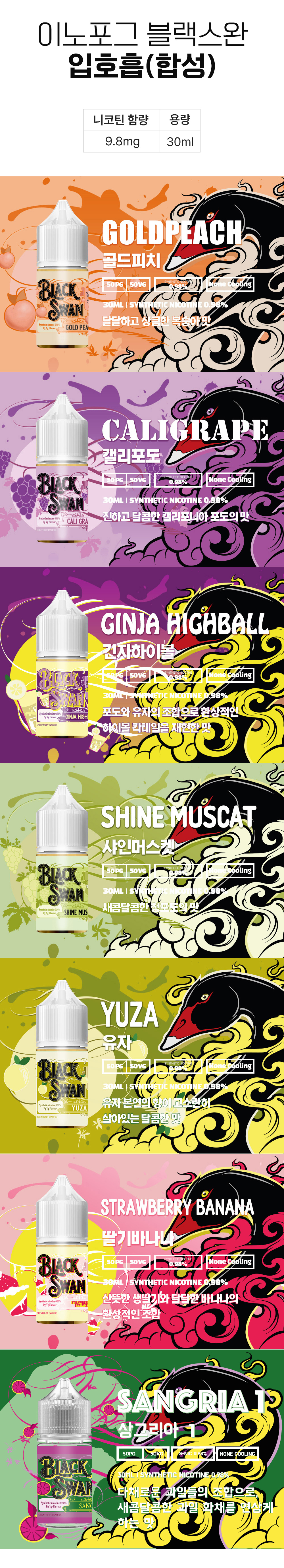 점퍼 -S4L2