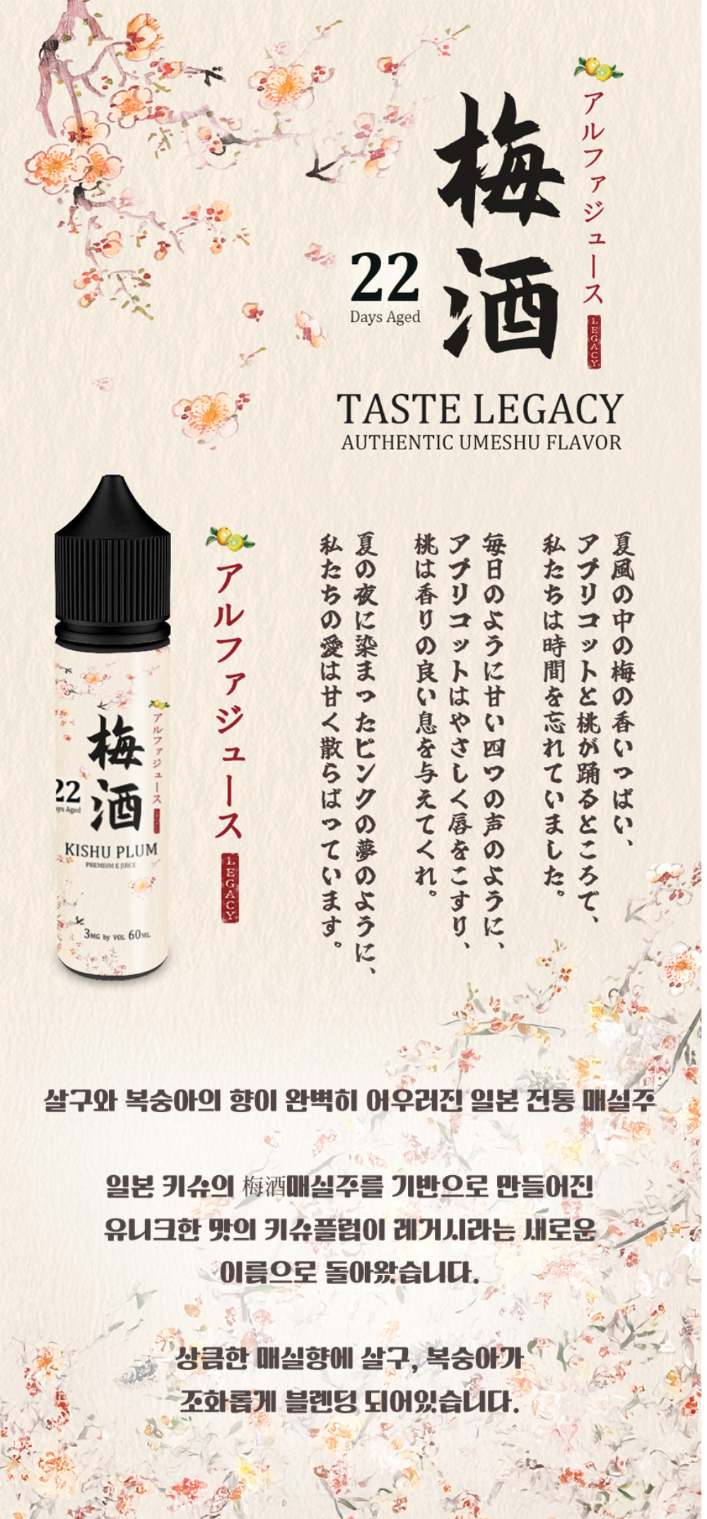 악세사리 -S18L1