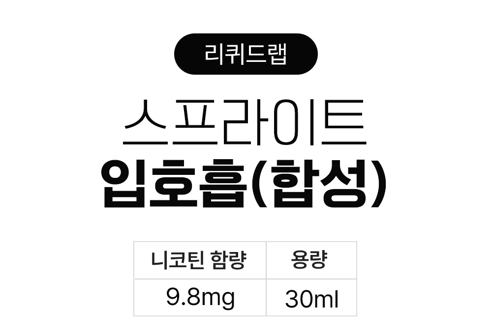 화장품 상품 이미지-S19L1