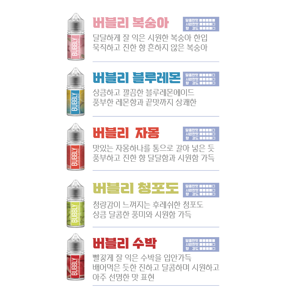 점퍼 -S5L1