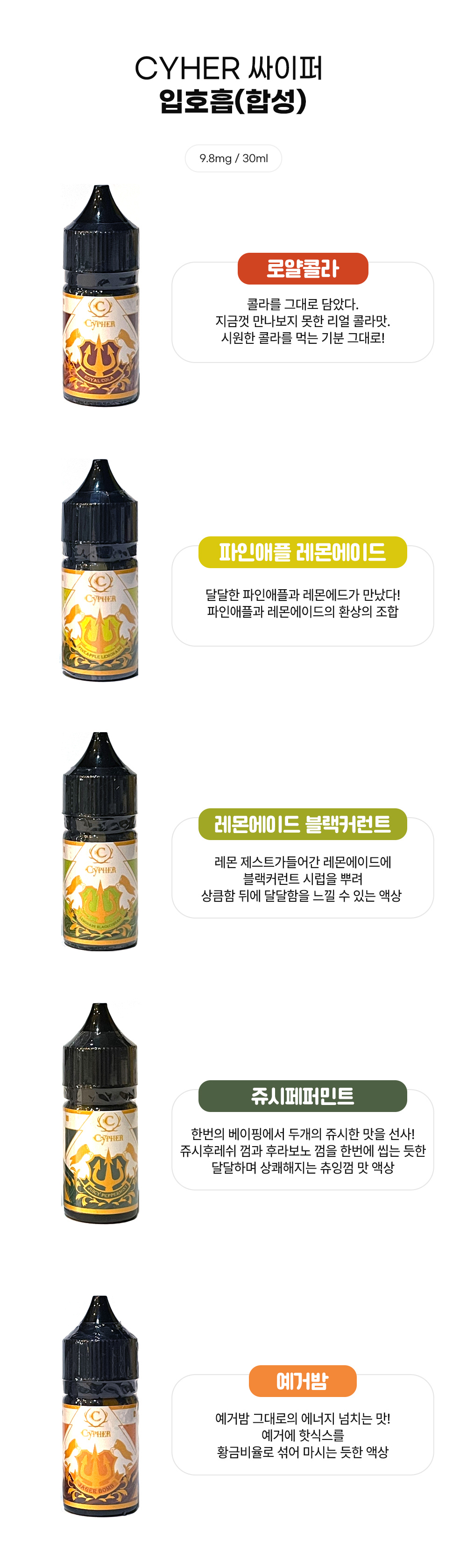 점퍼 -S4L2