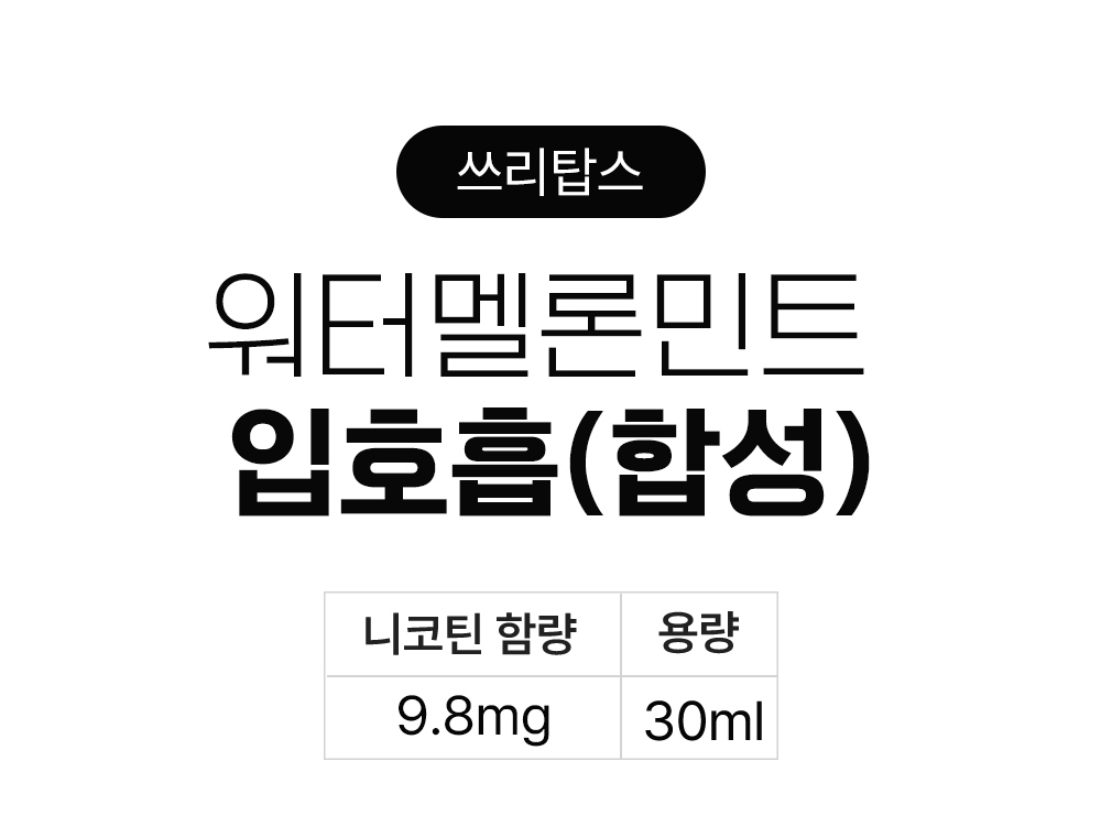 화장품 -S13L1