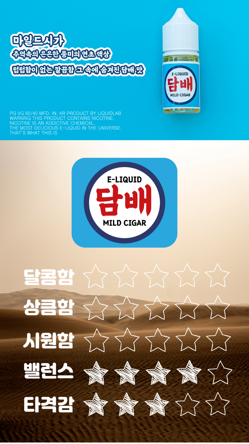 화장품 -S28L1