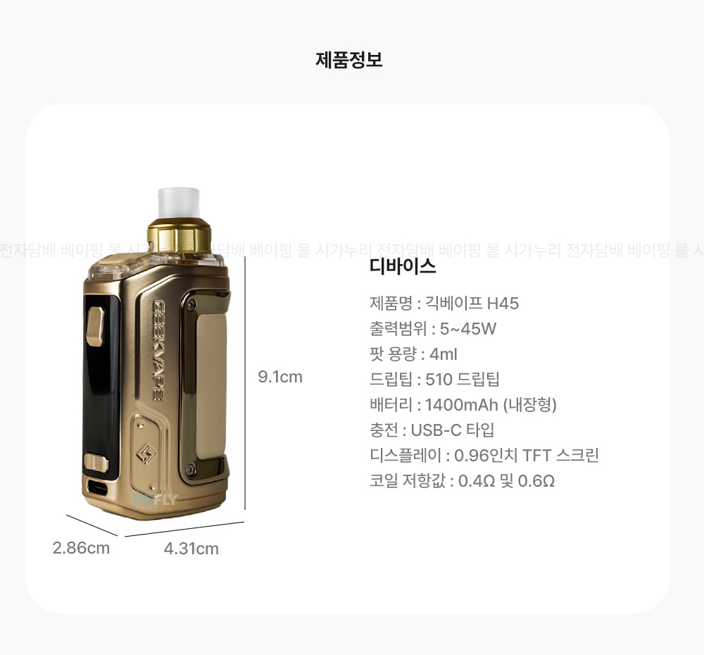 화장품 -S19L16