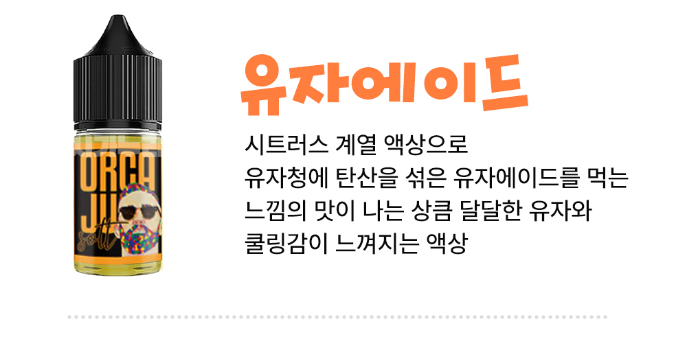 점퍼 -S5L2