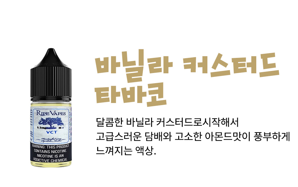 화장품 상품 이미지-S8L8