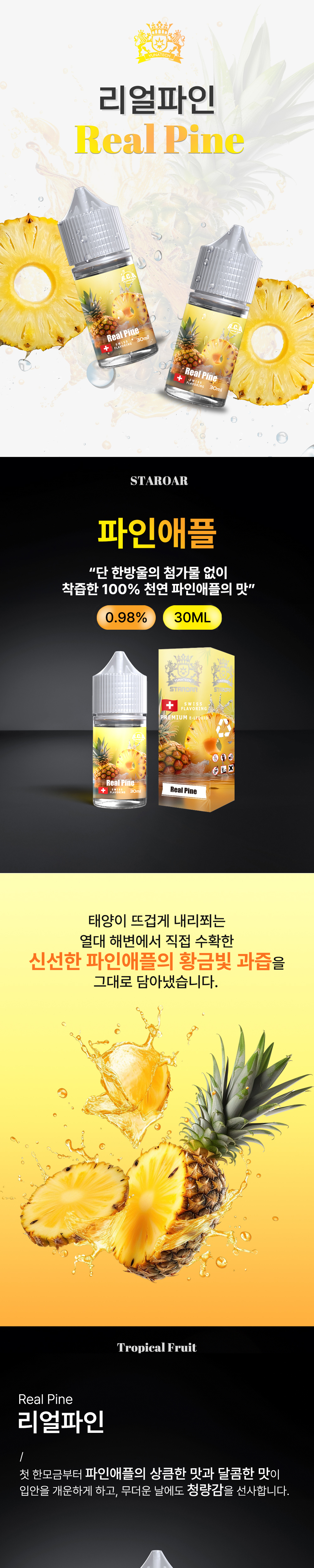 점퍼 상품상세 이미지-S10L4