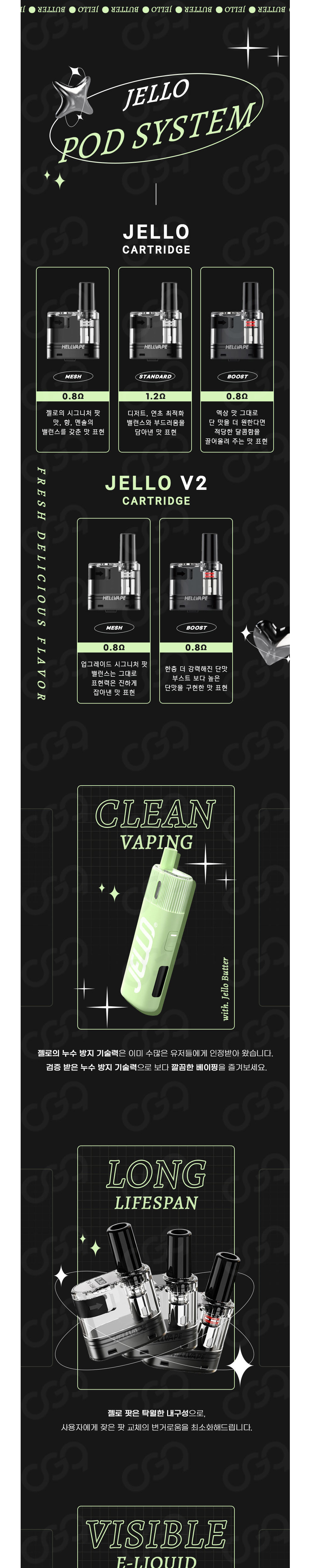 화장품 -S21L8