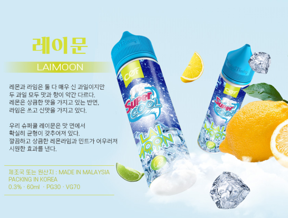 악세사리 -S8L16