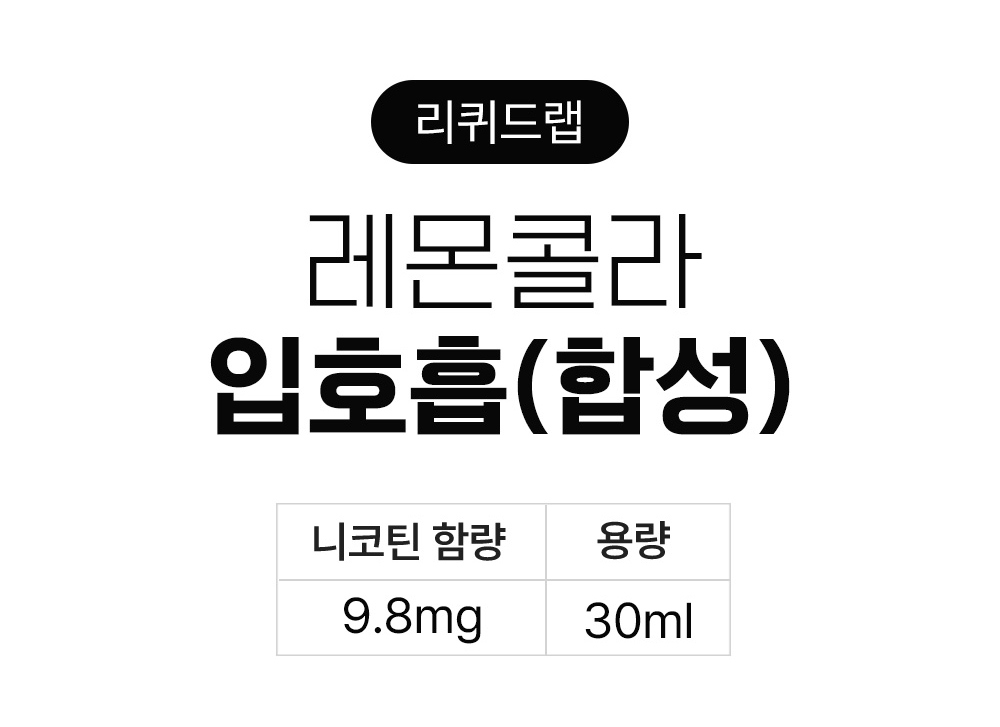 화장품 상품 이미지-S1L2