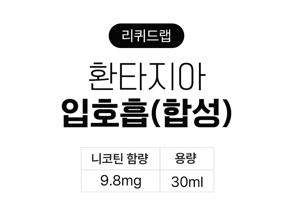 화장품 상품 이미지-S1L2