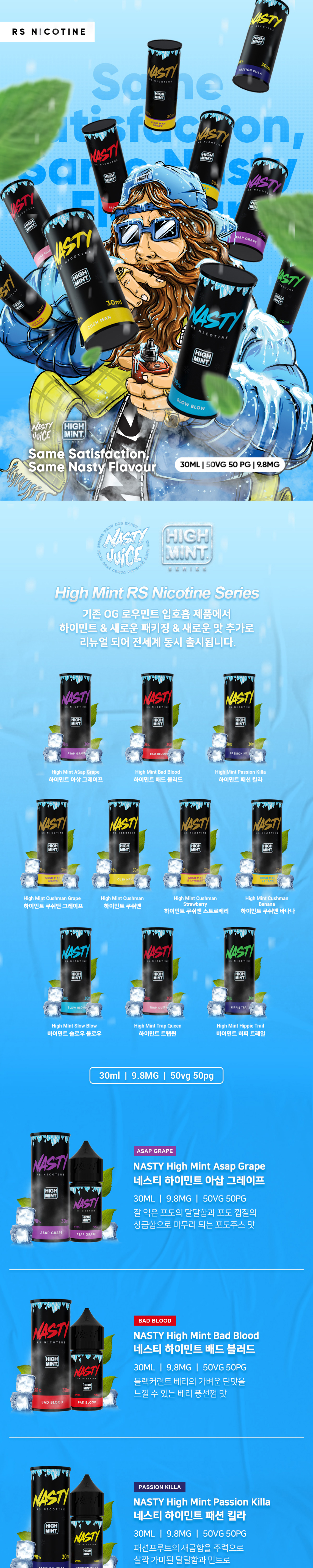 점퍼 -S6L3