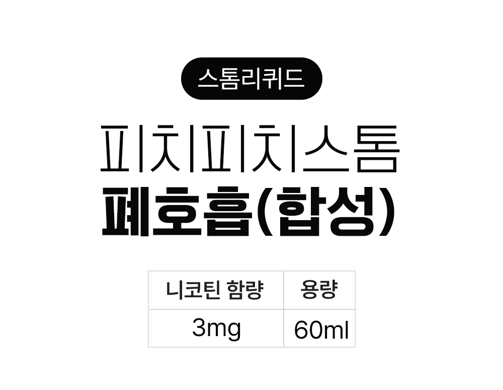 점퍼 -S8L1