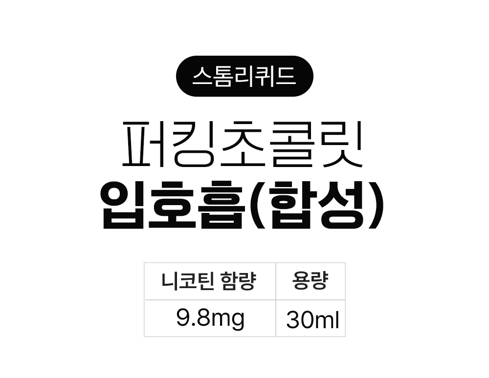 점퍼 -S13L1