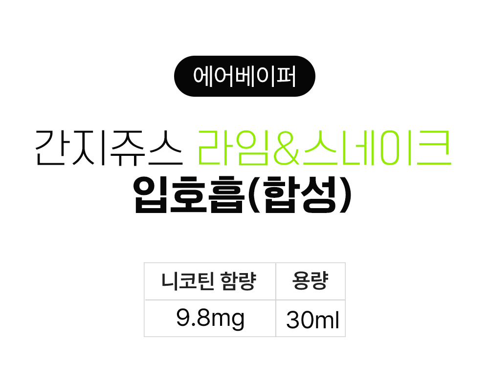 점퍼 -S17L2
