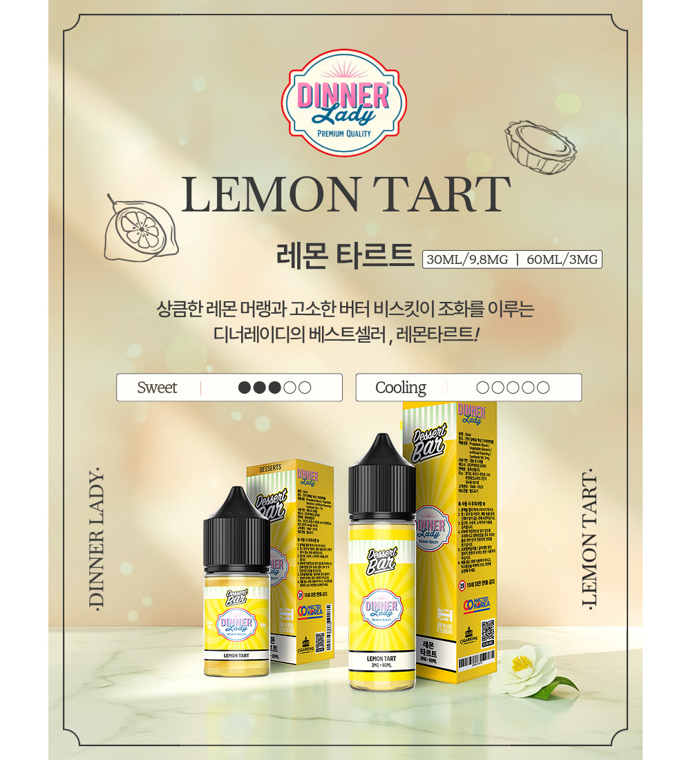 화장품 -S53L3