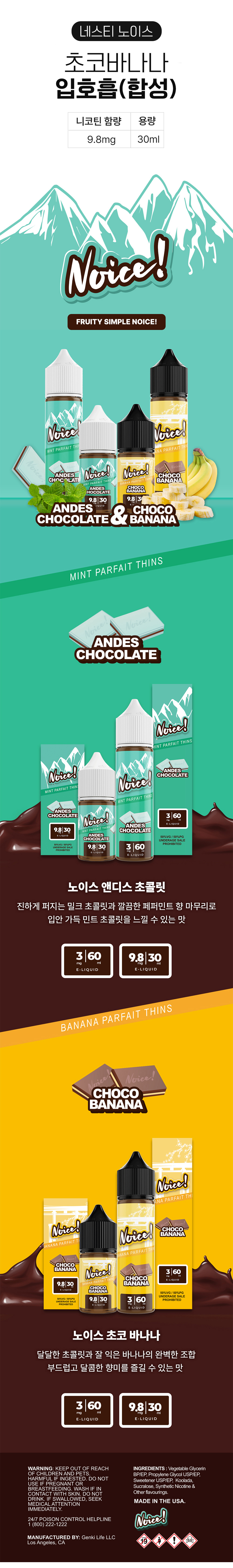 점퍼 -S9L1
