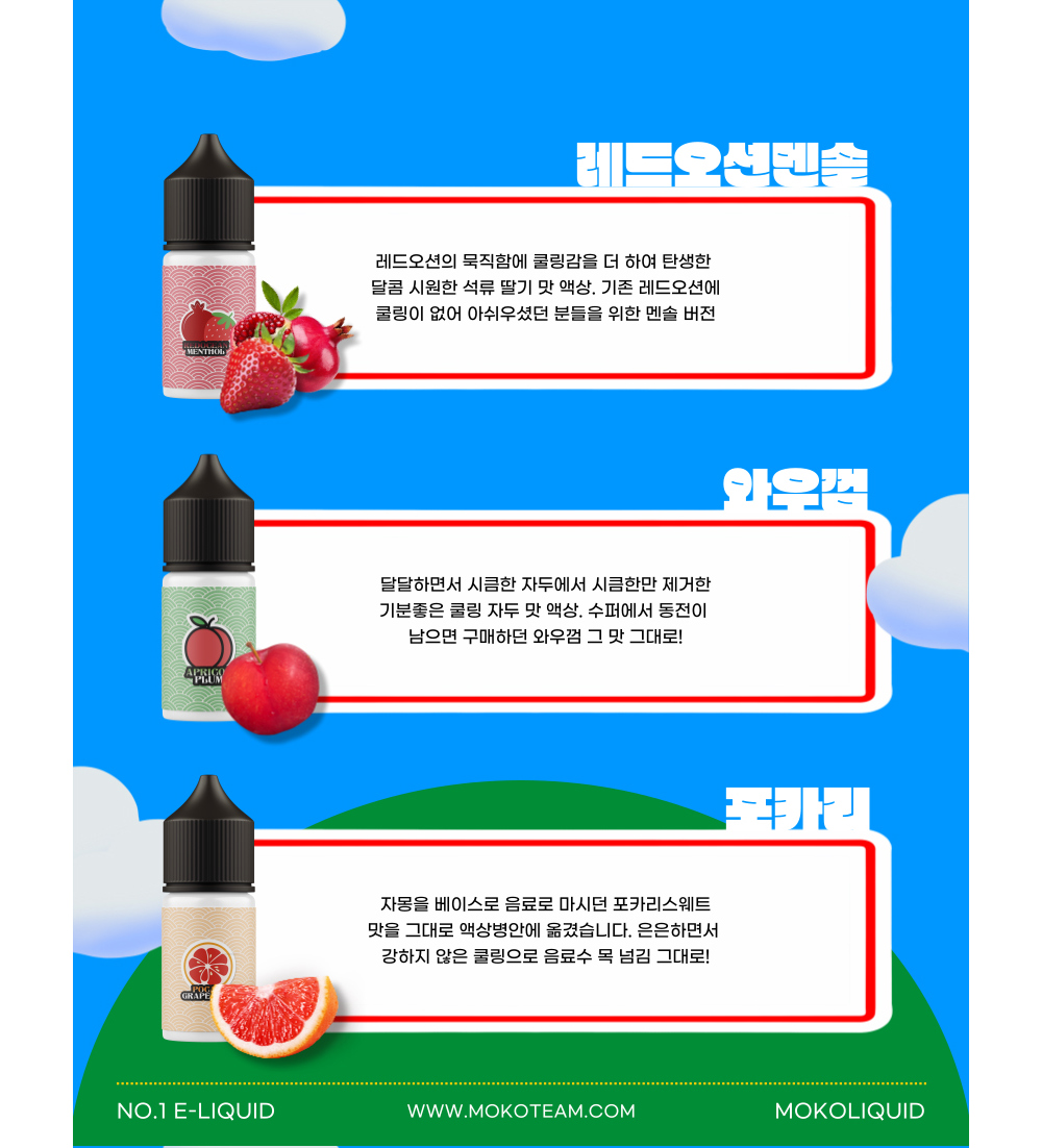 화장품 -S6L14