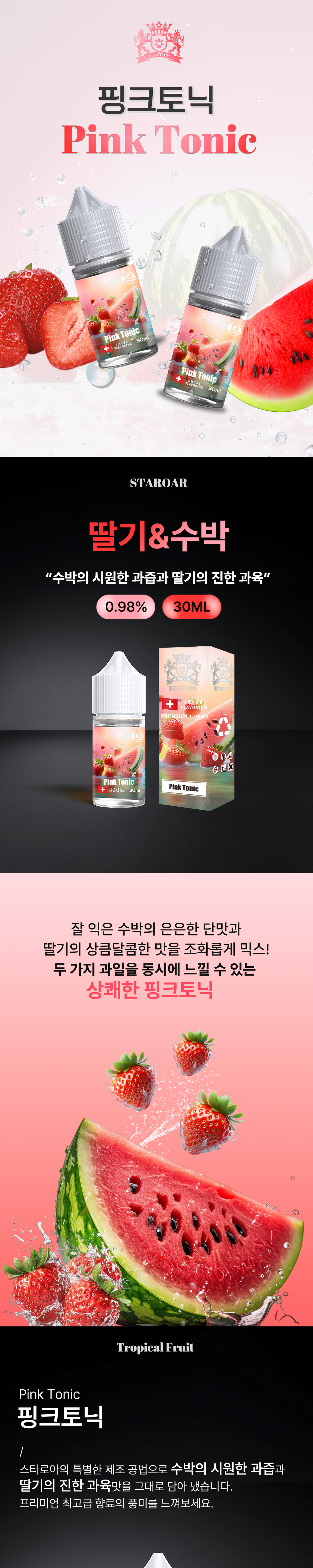 점퍼 -S12L1