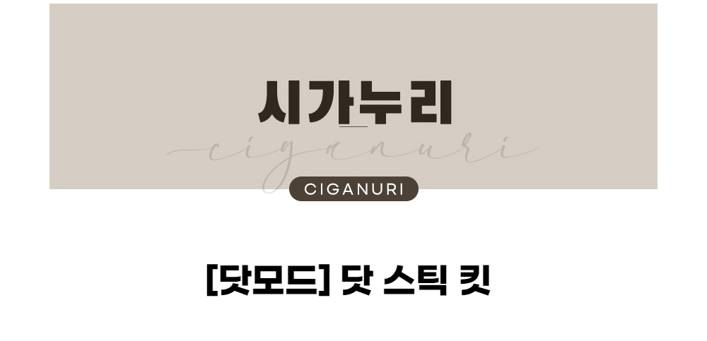 점퍼 -S1L1