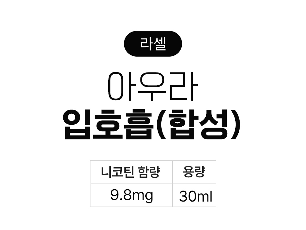 악세사리 상품 이미지-S14L1