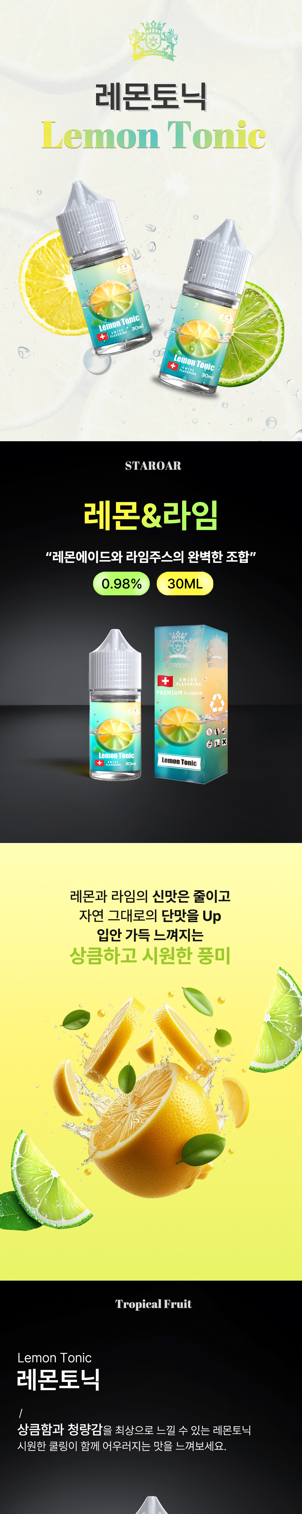 점퍼 -S13L2