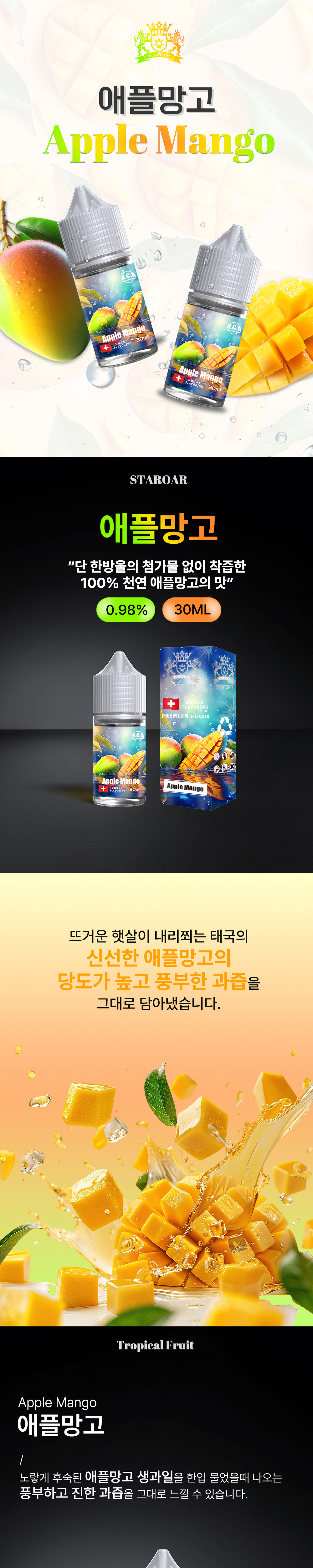 점퍼 -S11L1