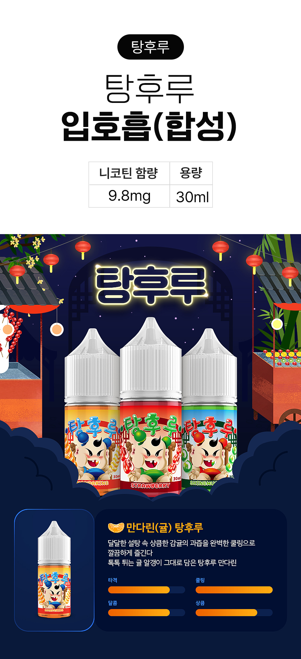 점퍼 -S12L3