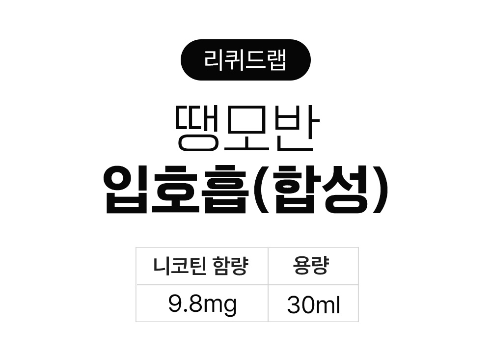화장품 상품 이미지-S1L2