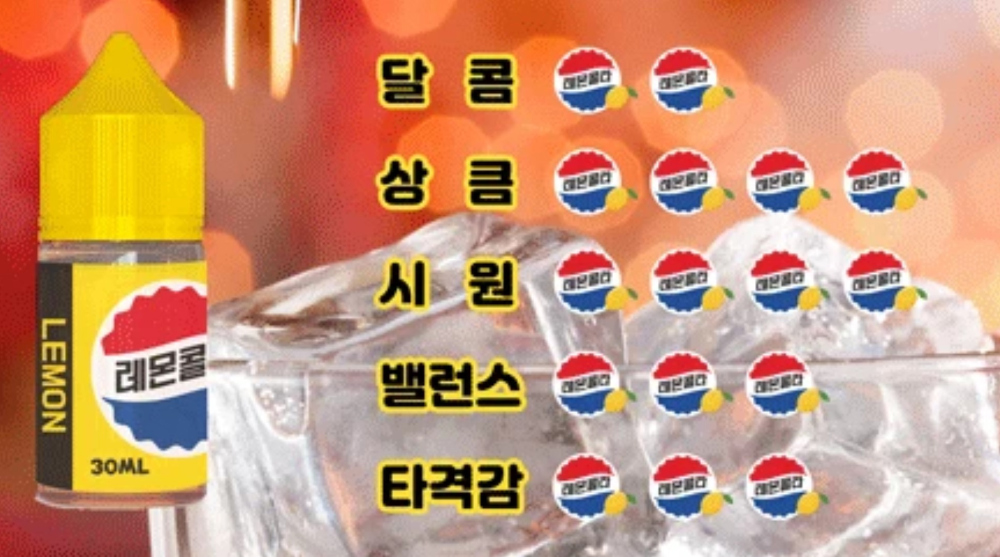 화장품 -S15L2