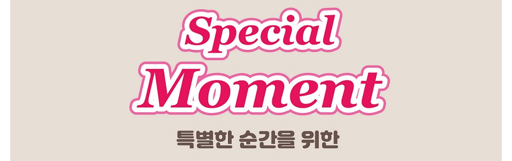 화장품 -S11L13