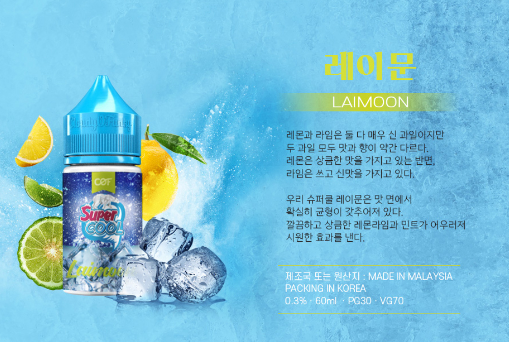악세사리 -S5L10