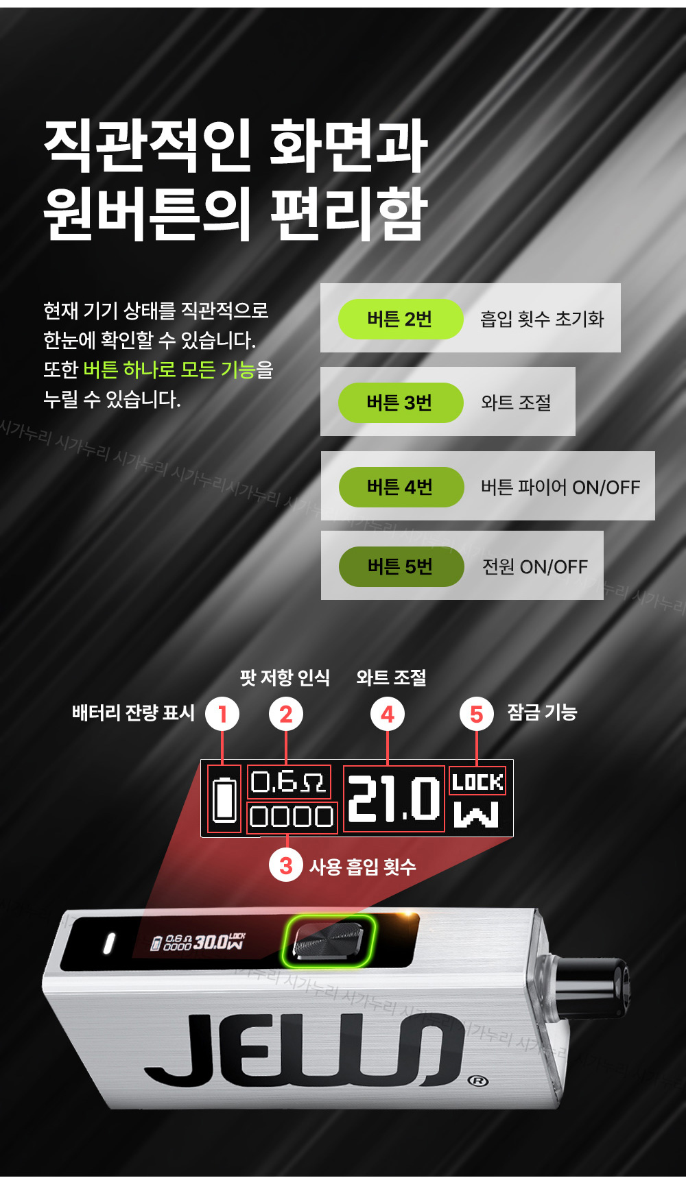 화장품 -S10L15