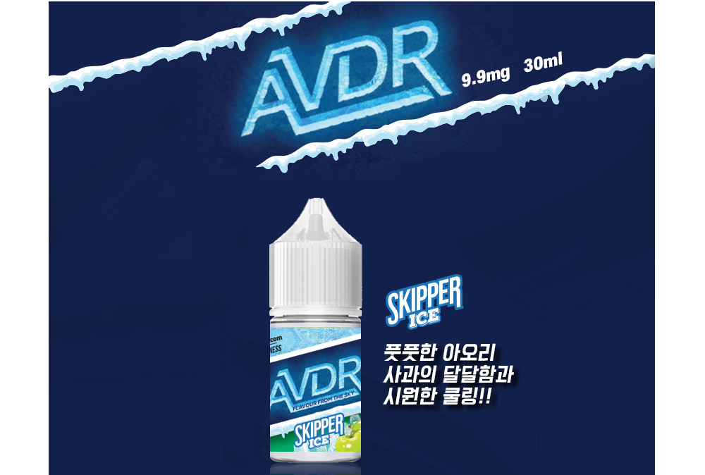 점퍼 -S1L2