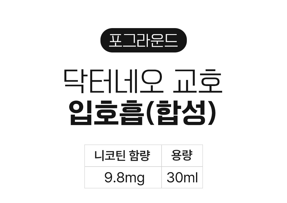점퍼 -S10L4