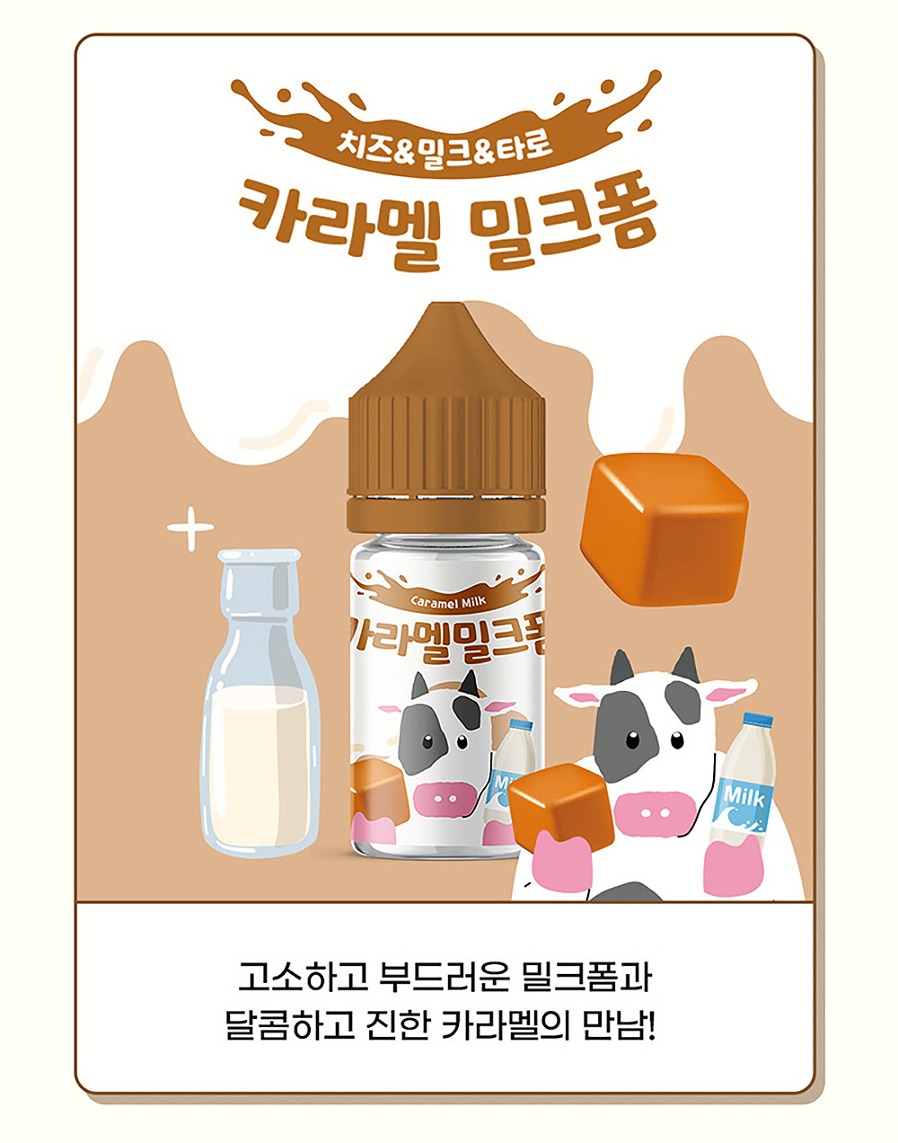 악세사리 -S8L12