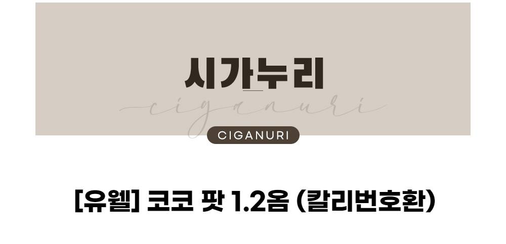 점퍼 -S1L2