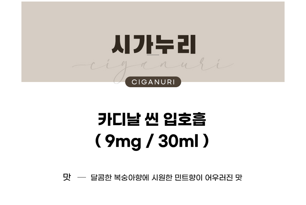 점퍼 -S1L1